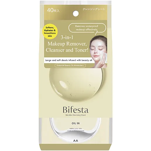 Makeup Remover Cleansing Sheet Oil In